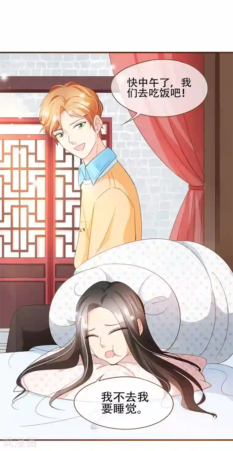 复仇之千金逆袭第88话 阮斯年向殷寻求婚