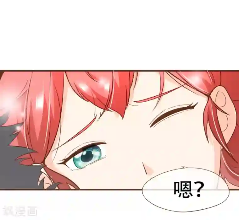 复仇之千金逆袭第89话 小南揭破殷寻身份