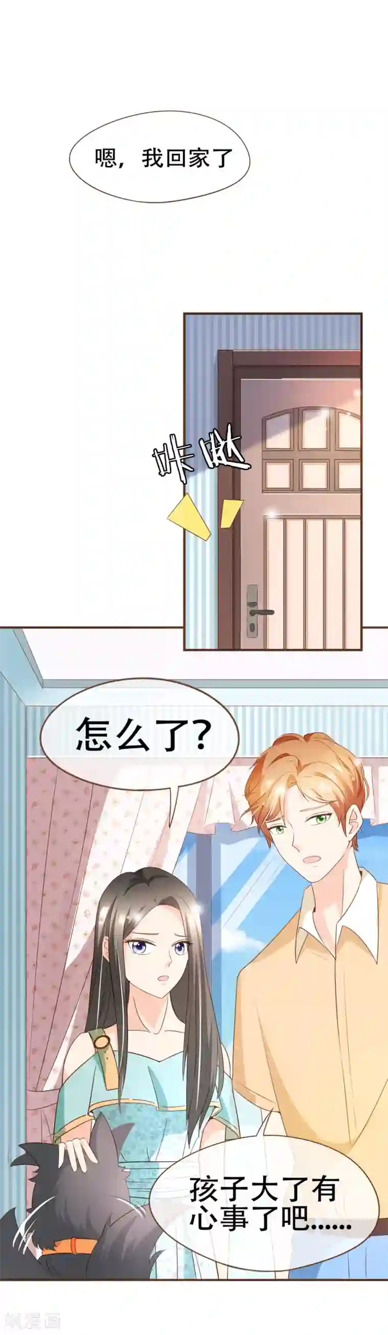 复仇之千金逆袭第89话 小南揭破殷寻身份