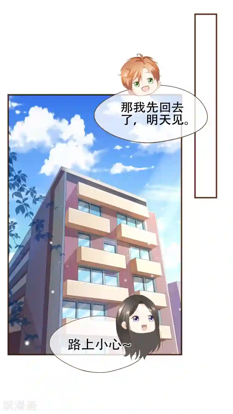 复仇之千金逆袭第89话 小南揭破殷寻身份