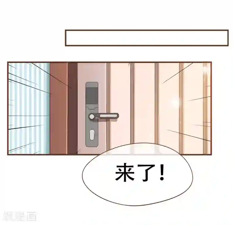 复仇之千金逆袭第89话 小南揭破殷寻身份