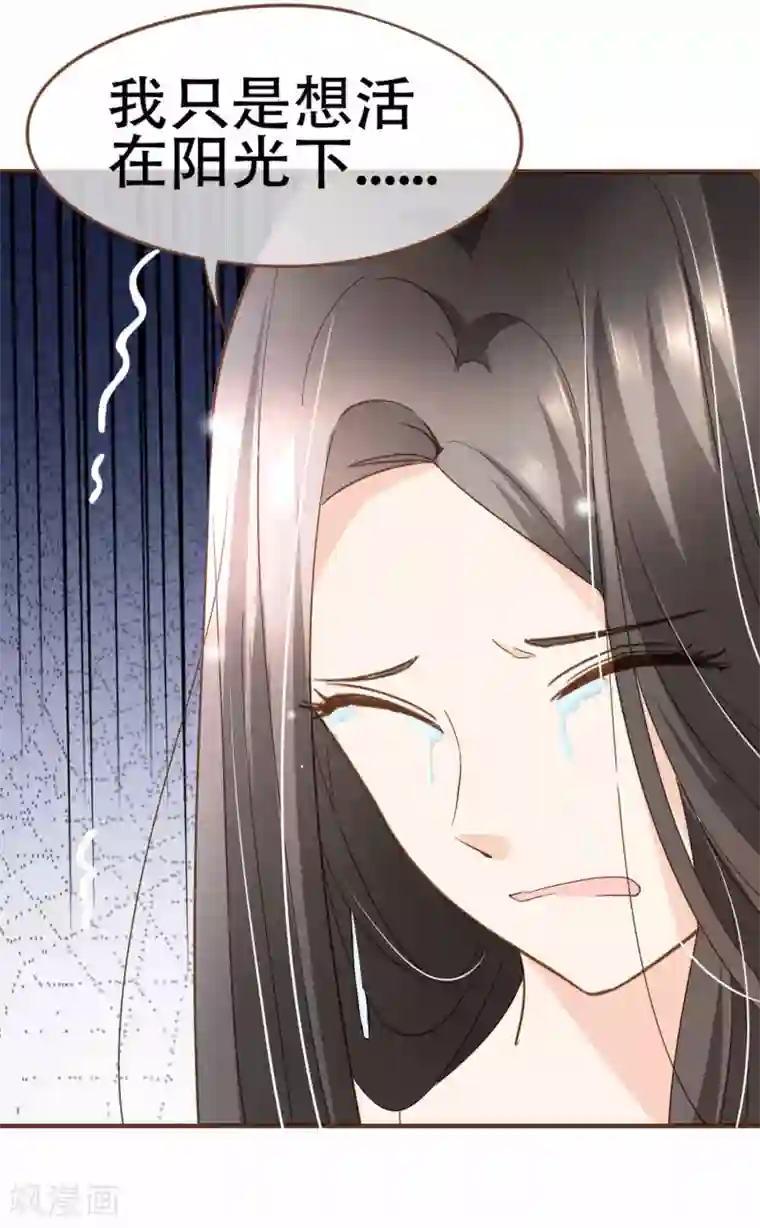 复仇之千金逆袭第89话 小南揭破殷寻身份