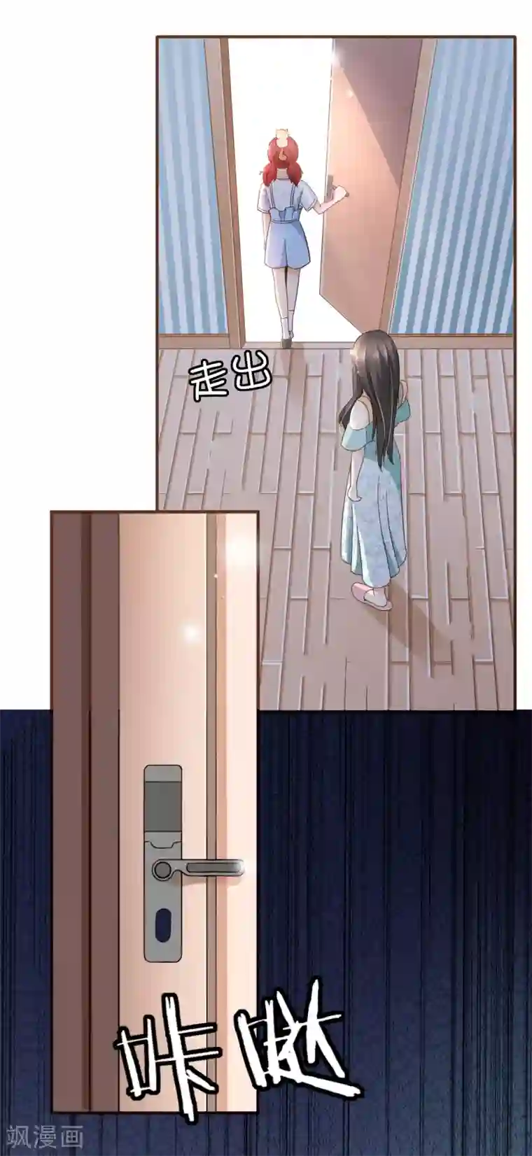 复仇之千金逆袭第89话 小南揭破殷寻身份