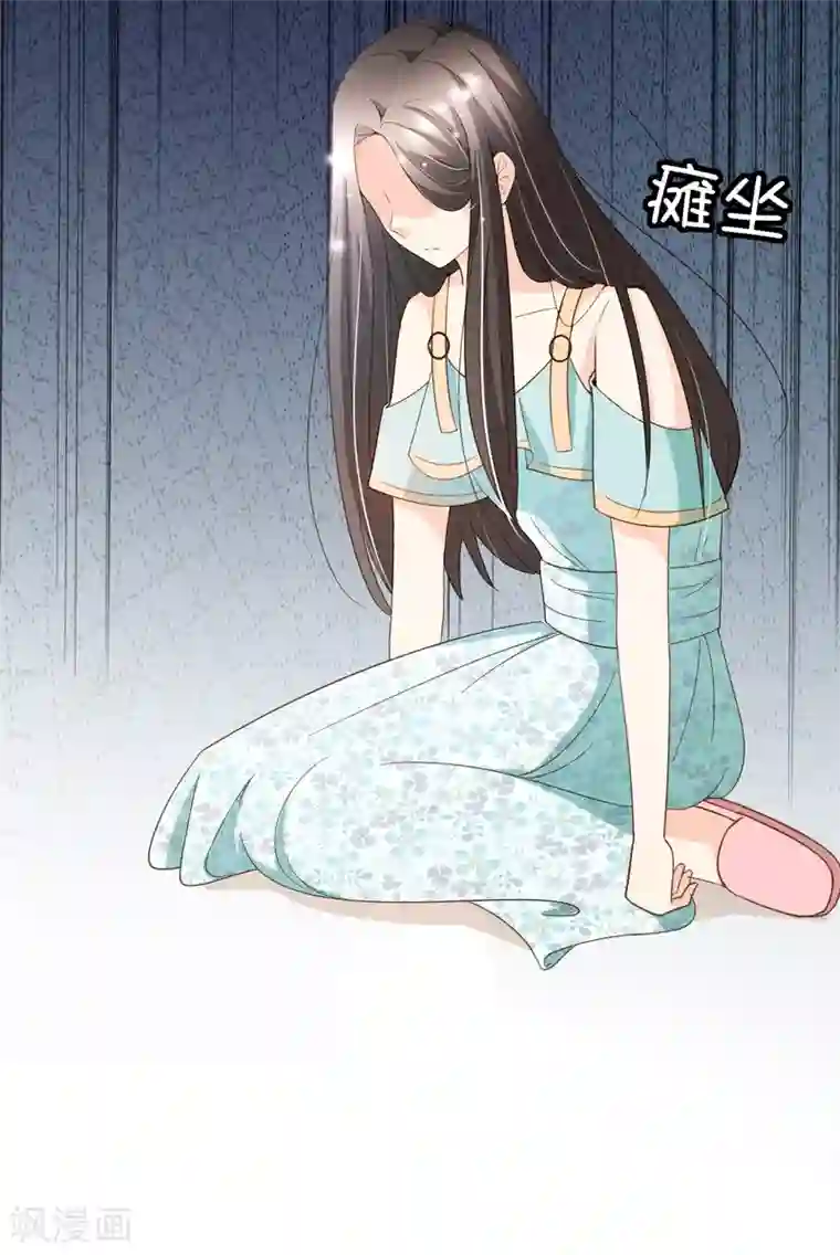 复仇之千金逆袭第89话 小南揭破殷寻身份