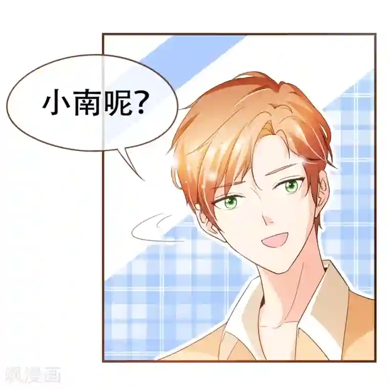 复仇之千金逆袭第89话 小南揭破殷寻身份