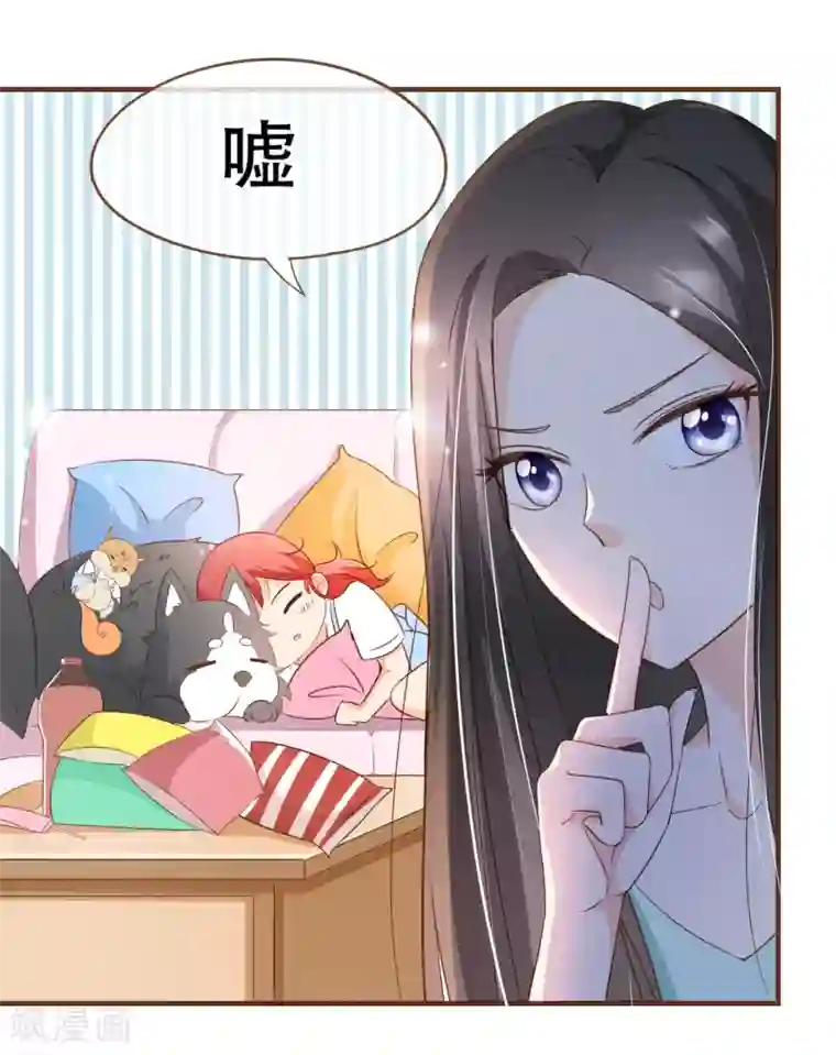 复仇之千金逆袭第89话 小南揭破殷寻身份