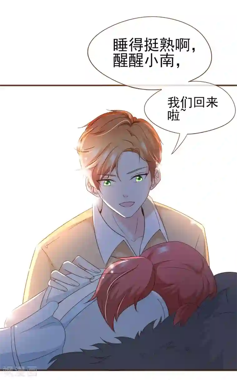 复仇之千金逆袭第89话 小南揭破殷寻身份