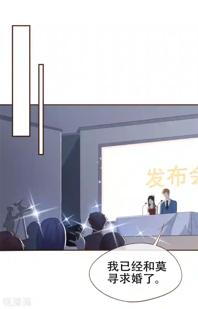 复仇之千金逆袭第90话 小邱与殷寻决裂
