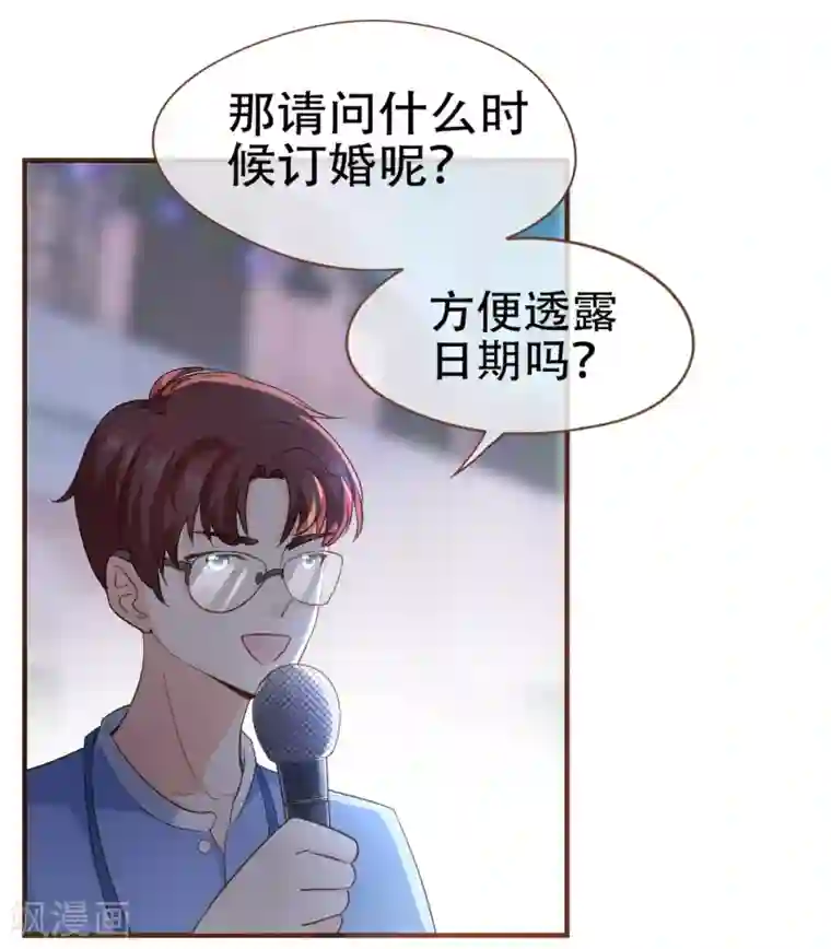 复仇之千金逆袭第90话 小邱与殷寻决裂