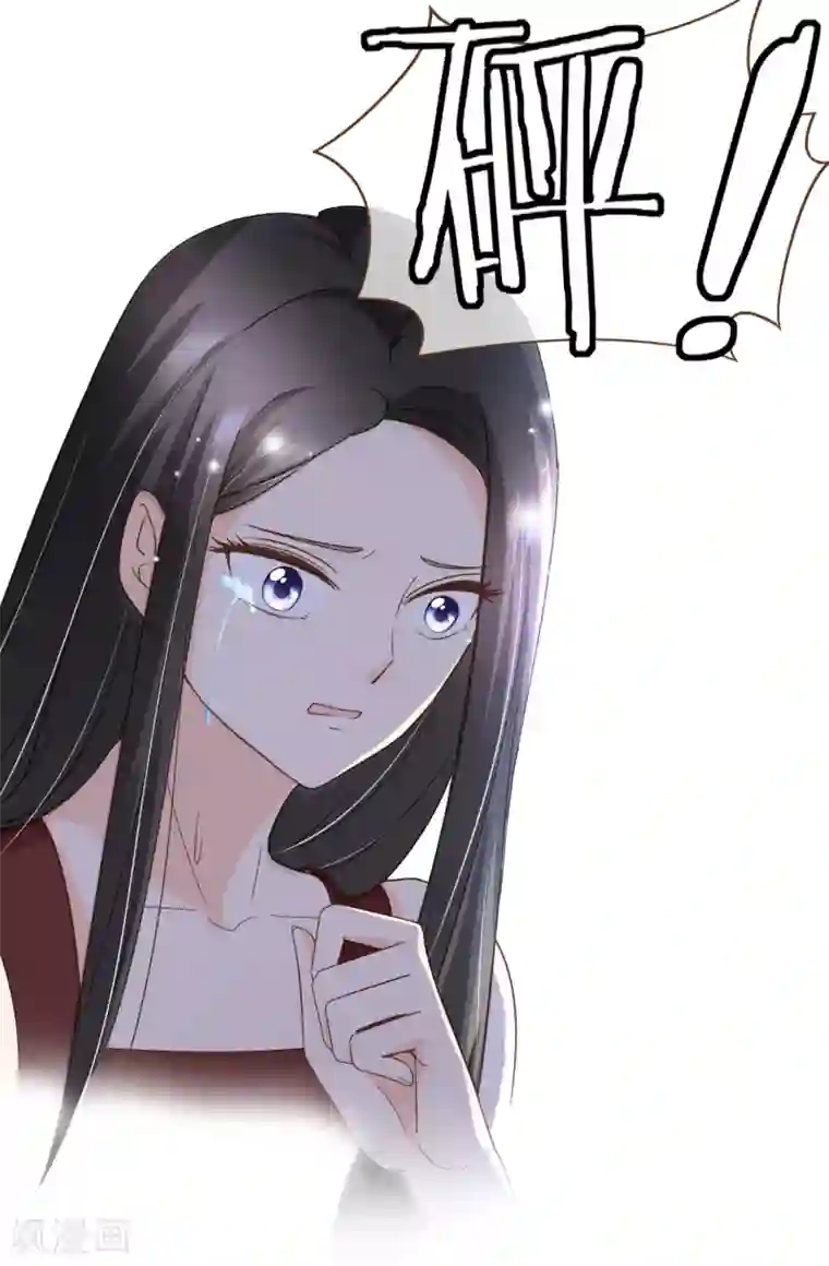 复仇之千金逆袭第90话 小邱与殷寻决裂