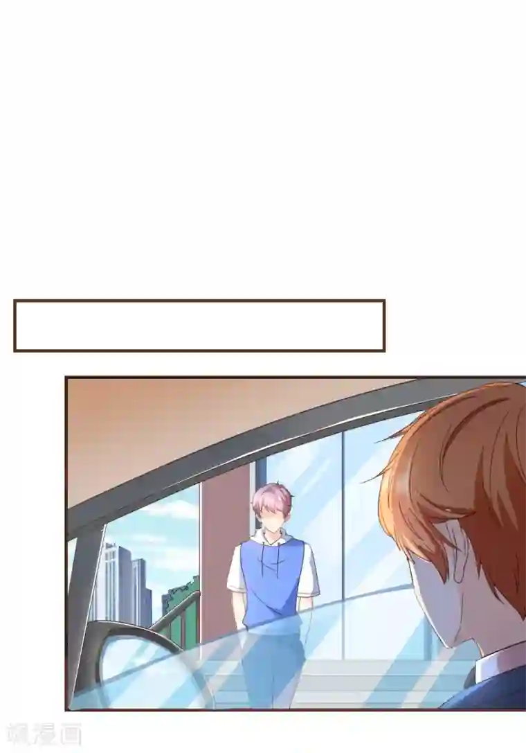 复仇之千金逆袭第90话 小邱与殷寻决裂