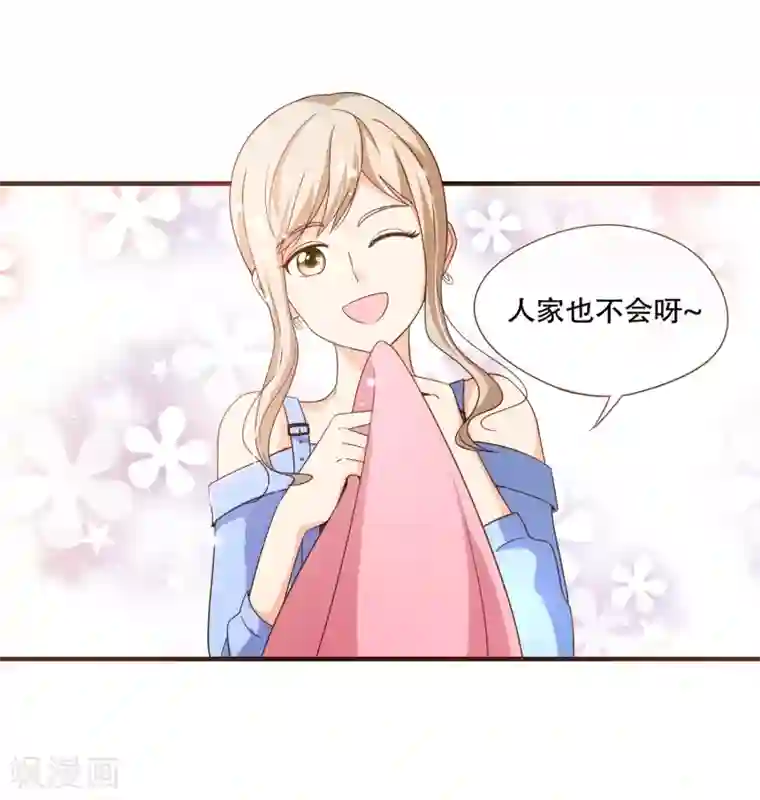 复仇之千金逆袭第90话 小邱与殷寻决裂