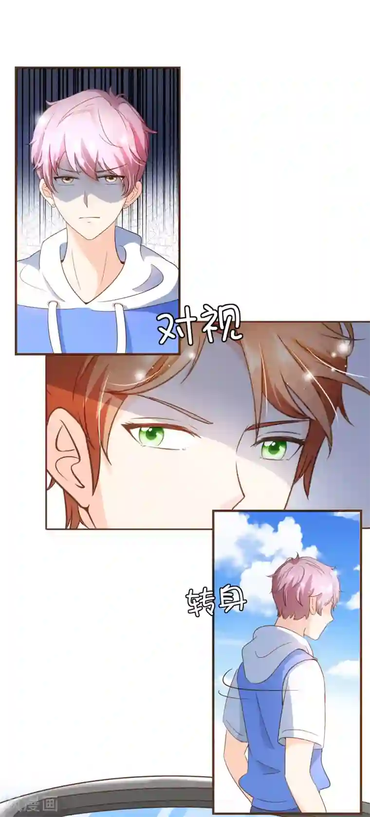 复仇之千金逆袭第90话 小邱与殷寻决裂