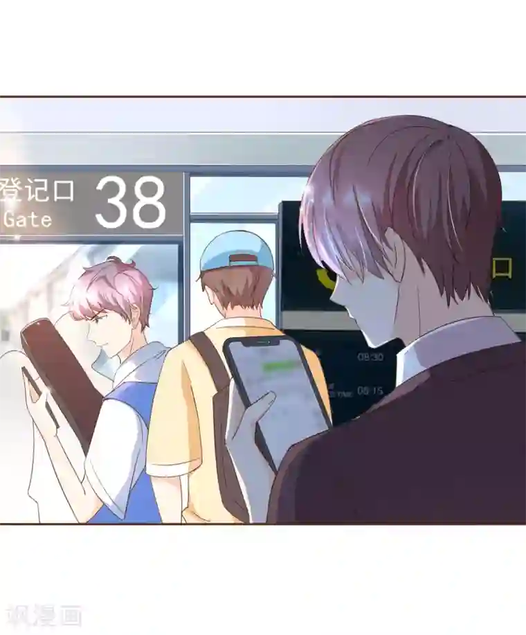 复仇之千金逆袭第90话 小邱与殷寻决裂