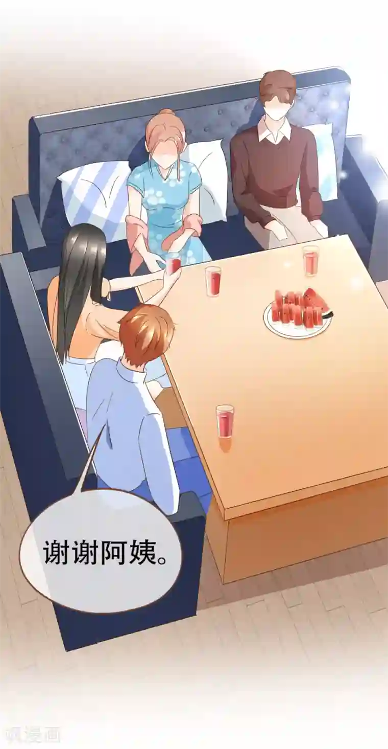 复仇之千金逆袭第91话 莫副总你好