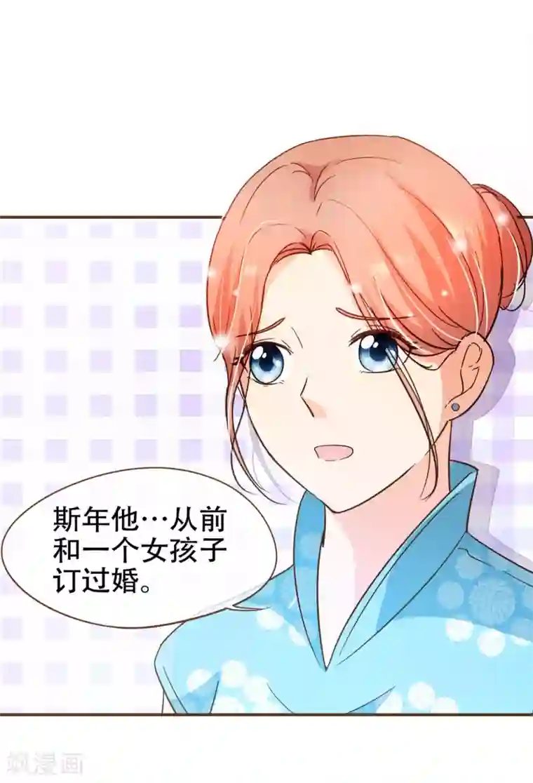 复仇之千金逆袭第92话 殷洪旭加害殷寻