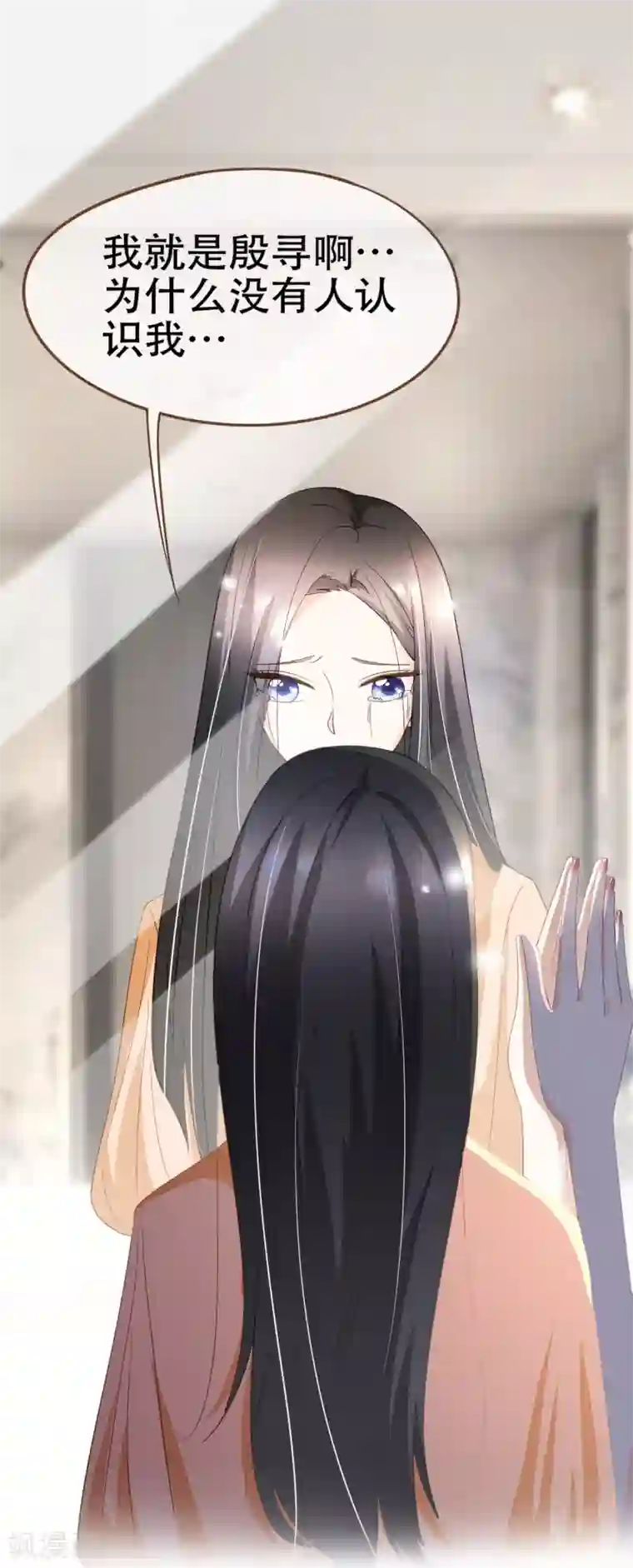 复仇之千金逆袭第92话 殷洪旭加害殷寻