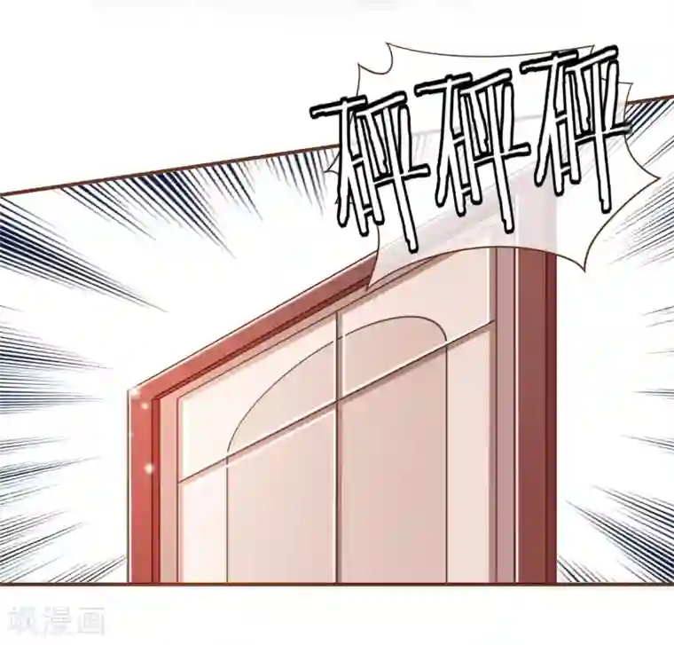 复仇之千金逆袭第92话 殷洪旭加害殷寻