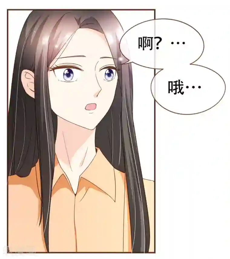 复仇之千金逆袭第92话 殷洪旭加害殷寻