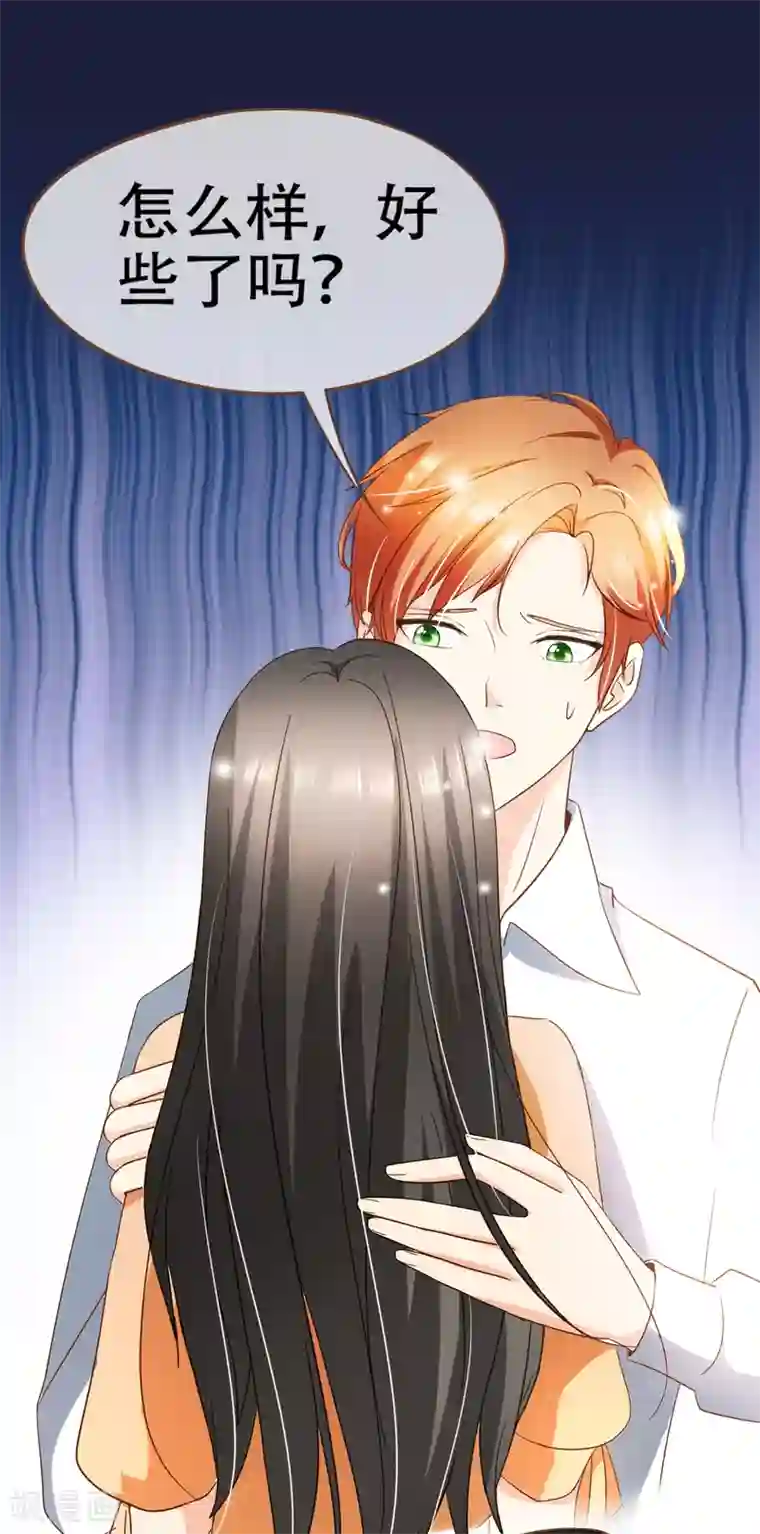 复仇之千金逆袭第92话 殷洪旭加害殷寻