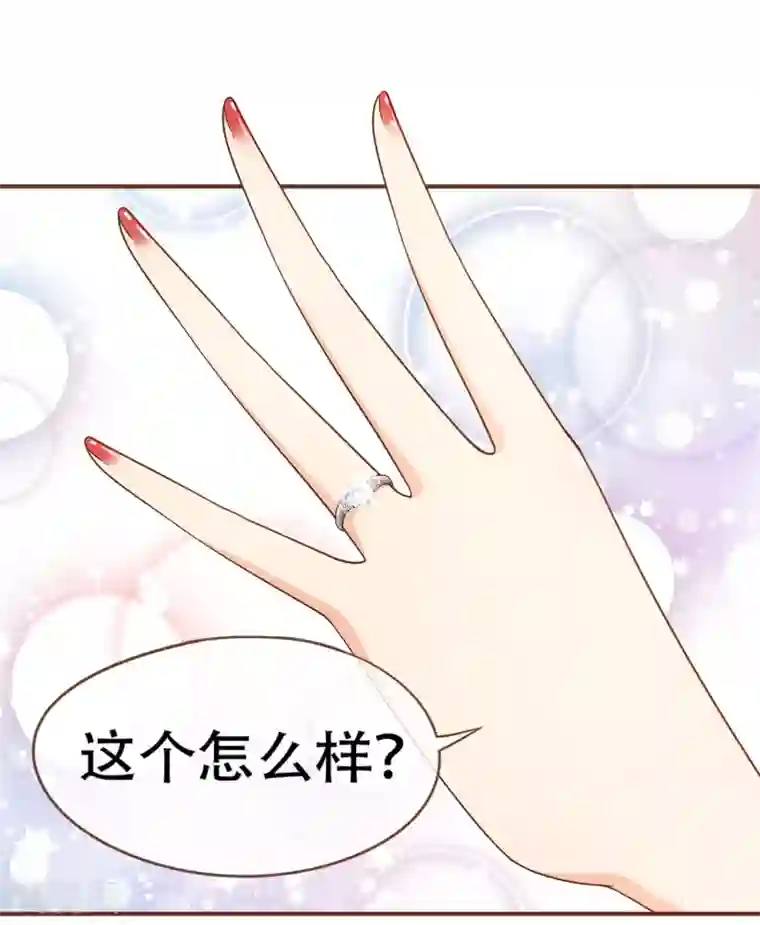 复仇之千金逆袭第92话 殷洪旭加害殷寻