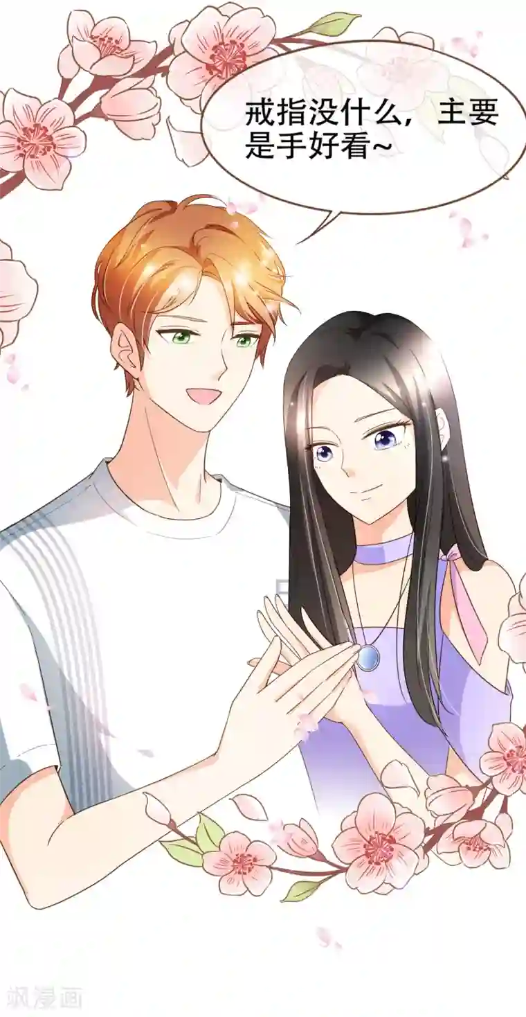 复仇之千金逆袭第92话 殷洪旭加害殷寻