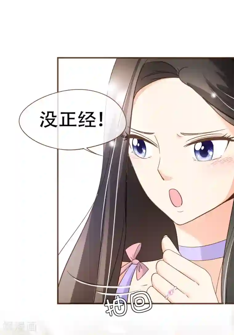 复仇之千金逆袭第92话 殷洪旭加害殷寻