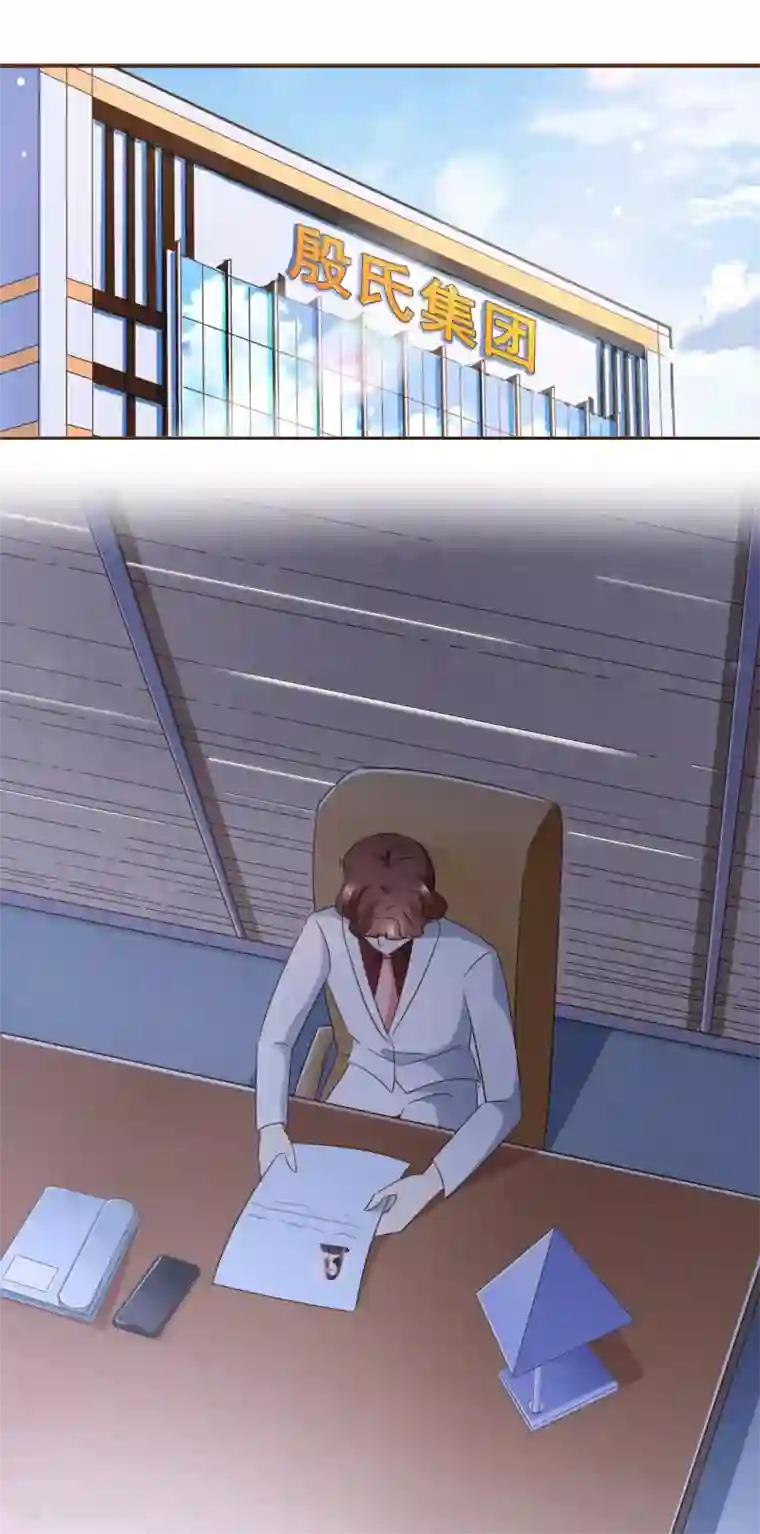 复仇之千金逆袭第92话 殷洪旭加害殷寻