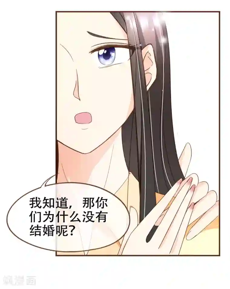 复仇之千金逆袭第92话 殷洪旭加害殷寻