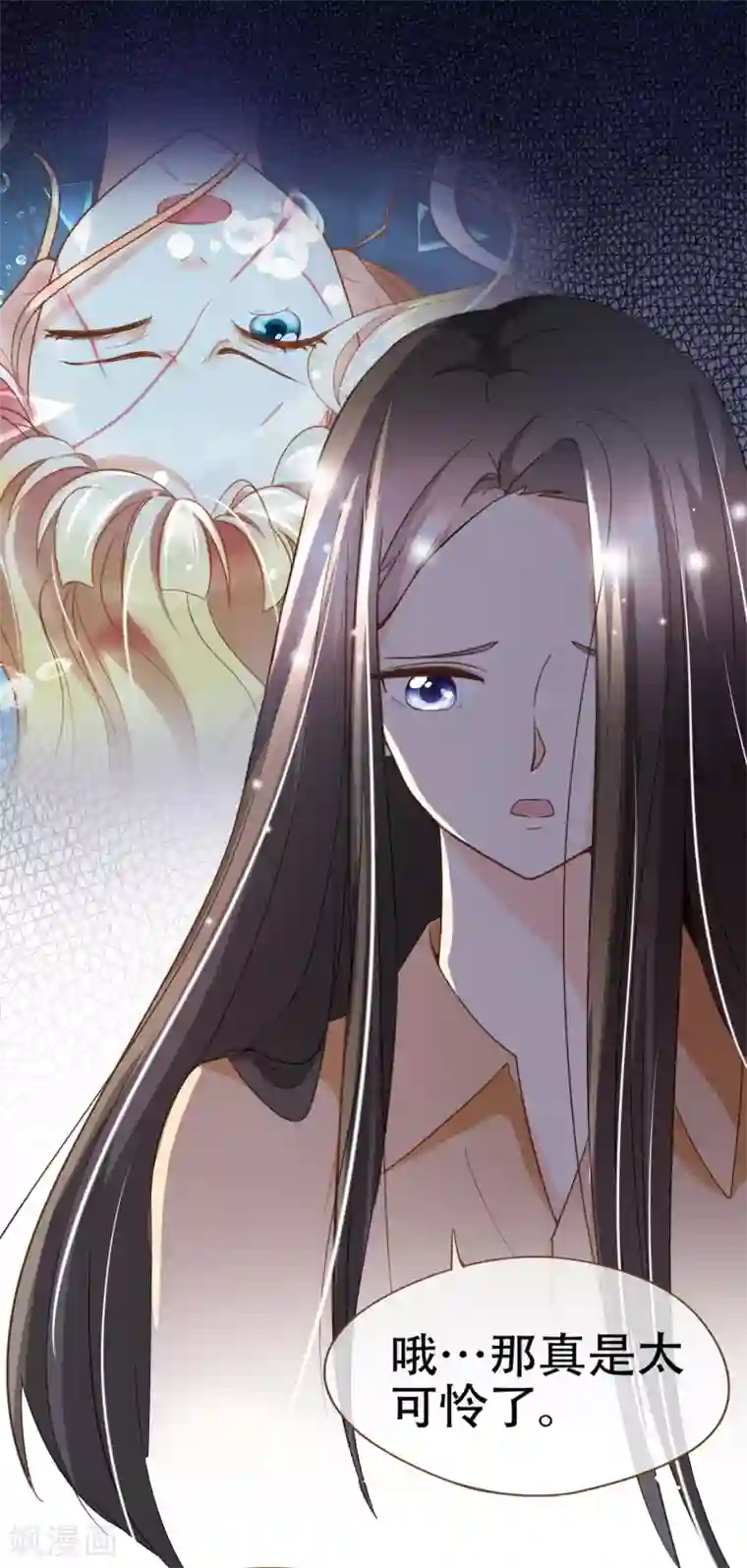 复仇之千金逆袭第92话 殷洪旭加害殷寻