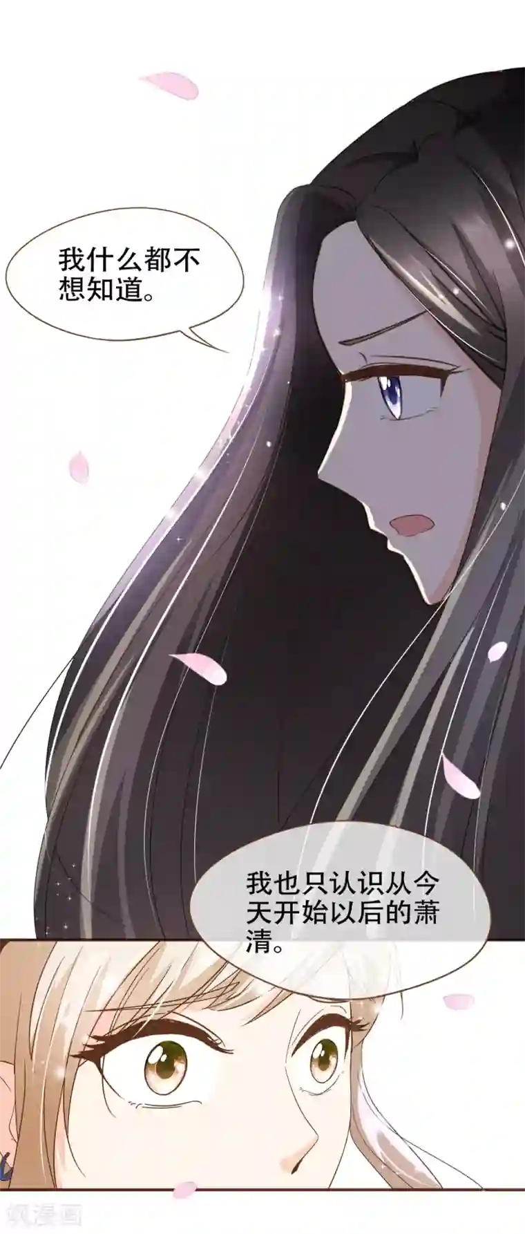 复仇之千金逆袭第93话 殷寻病危