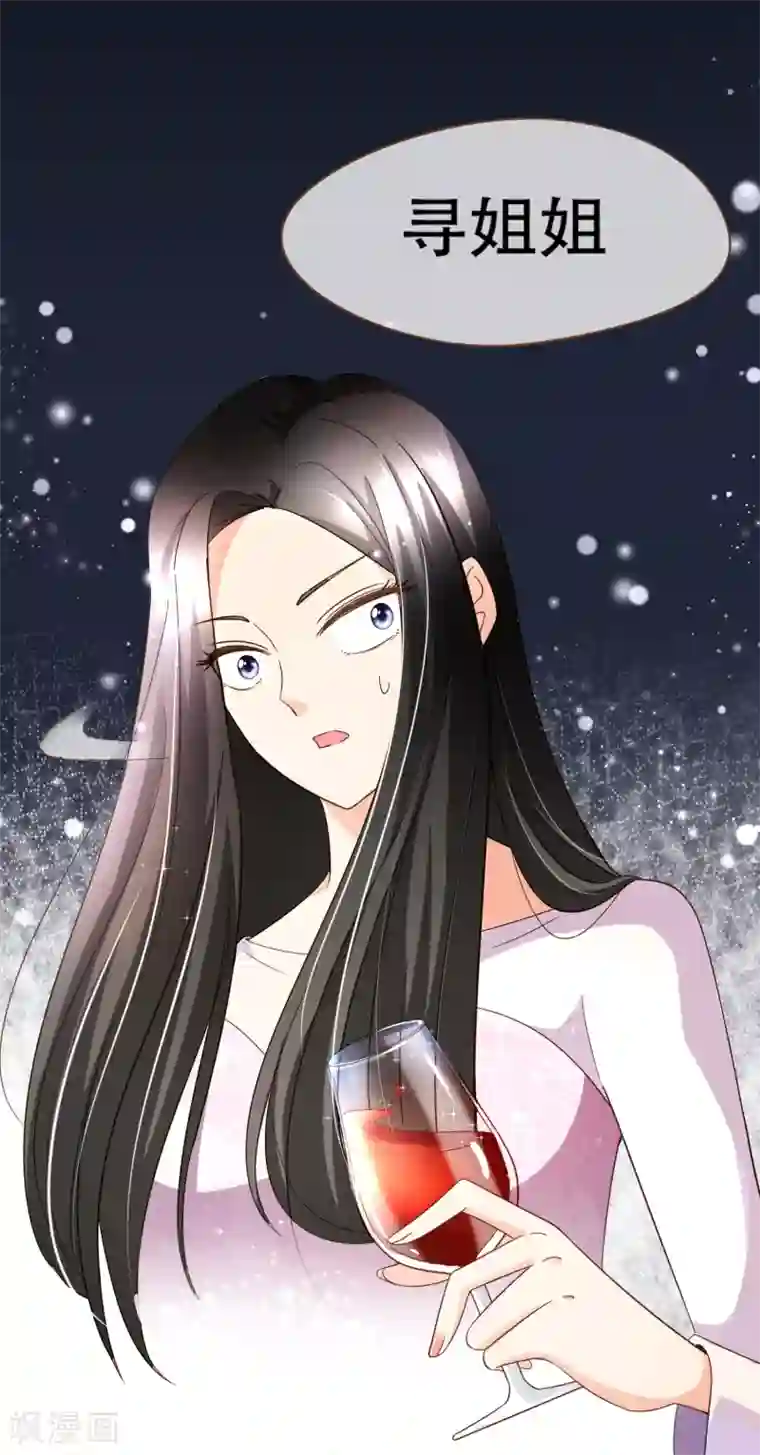 复仇之千金逆袭第93话 殷寻病危