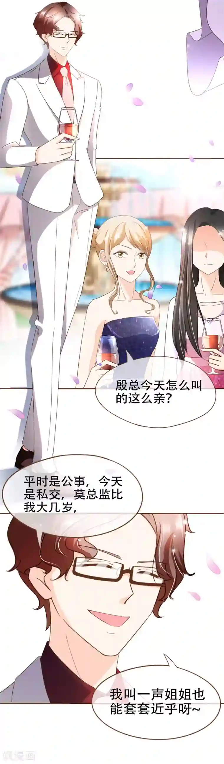 复仇之千金逆袭第93话 殷寻病危