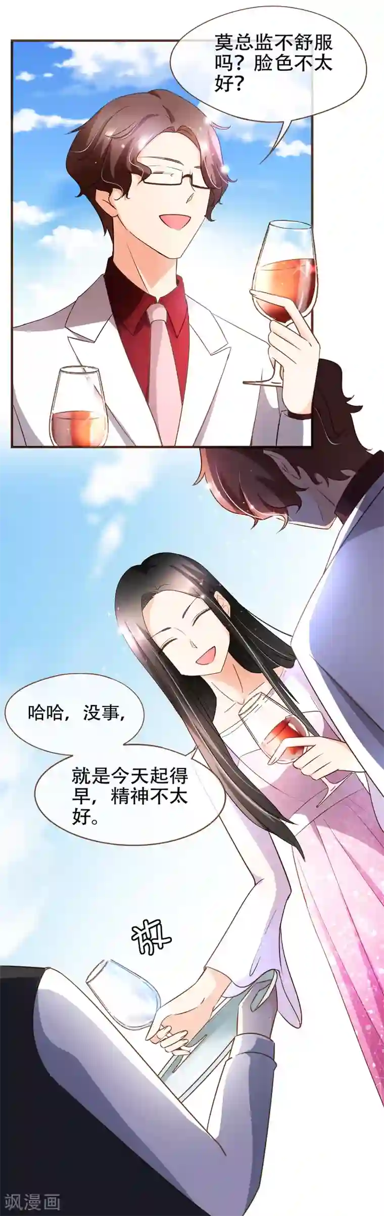 复仇之千金逆袭第93话 殷寻病危