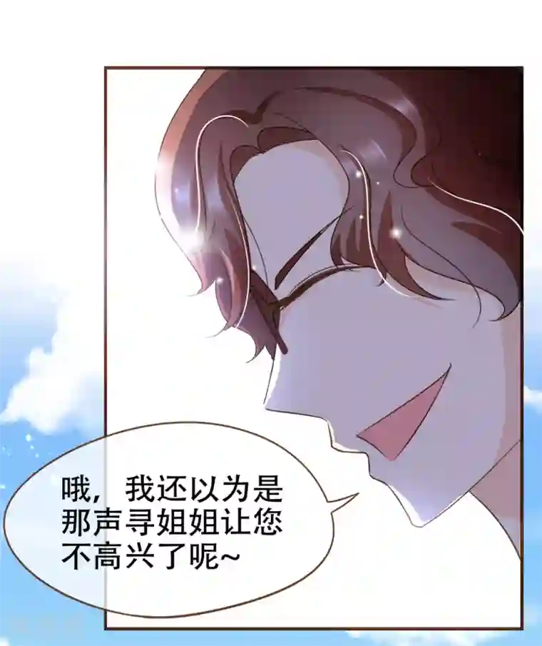 复仇之千金逆袭第93话 殷寻病危