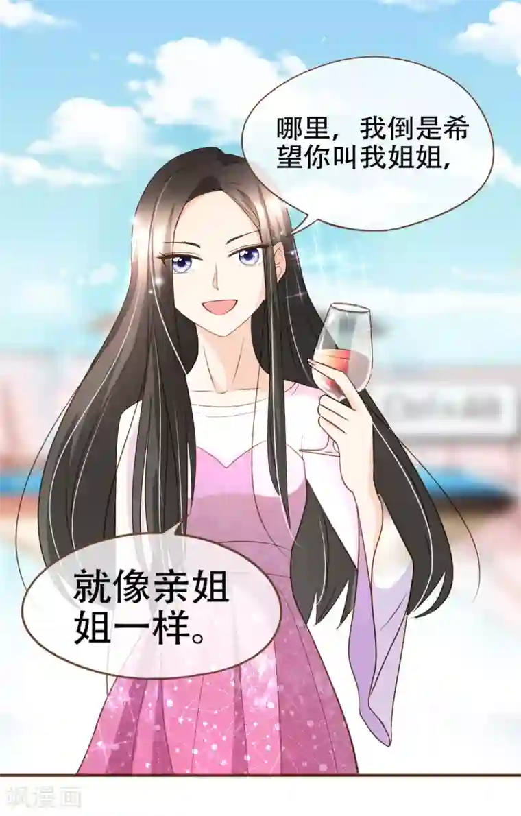 复仇之千金逆袭第93话 殷寻病危