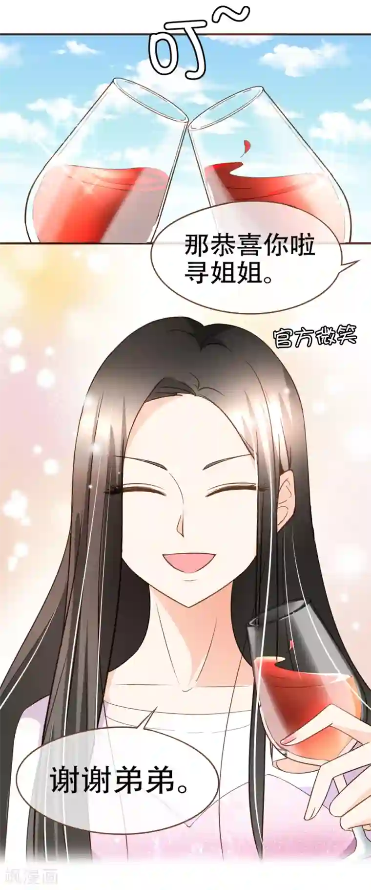 复仇之千金逆袭第93话 殷寻病危