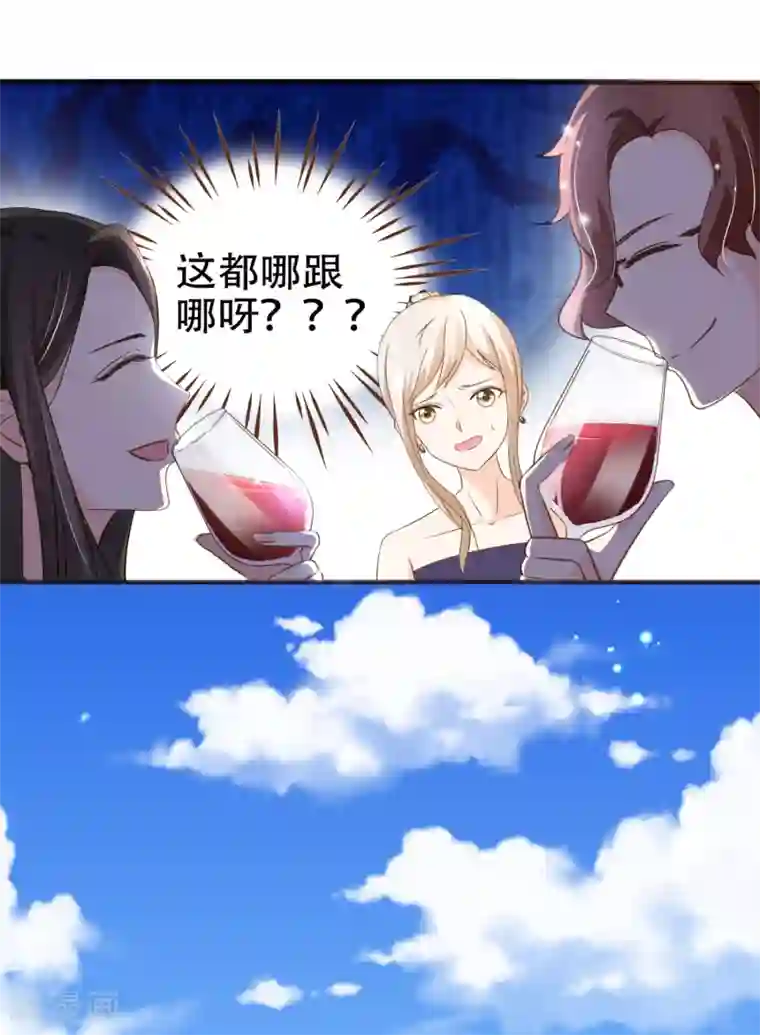 复仇之千金逆袭第93话 殷寻病危