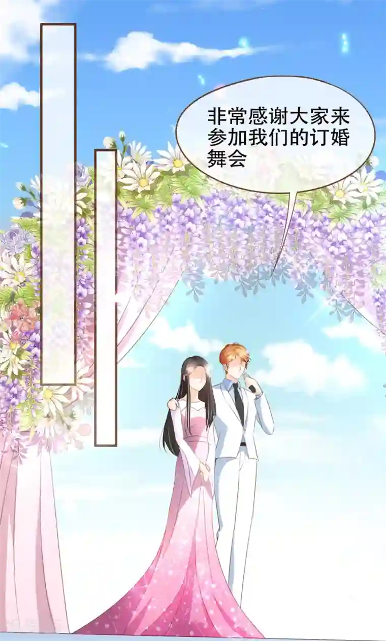 复仇之千金逆袭第93话 殷寻病危