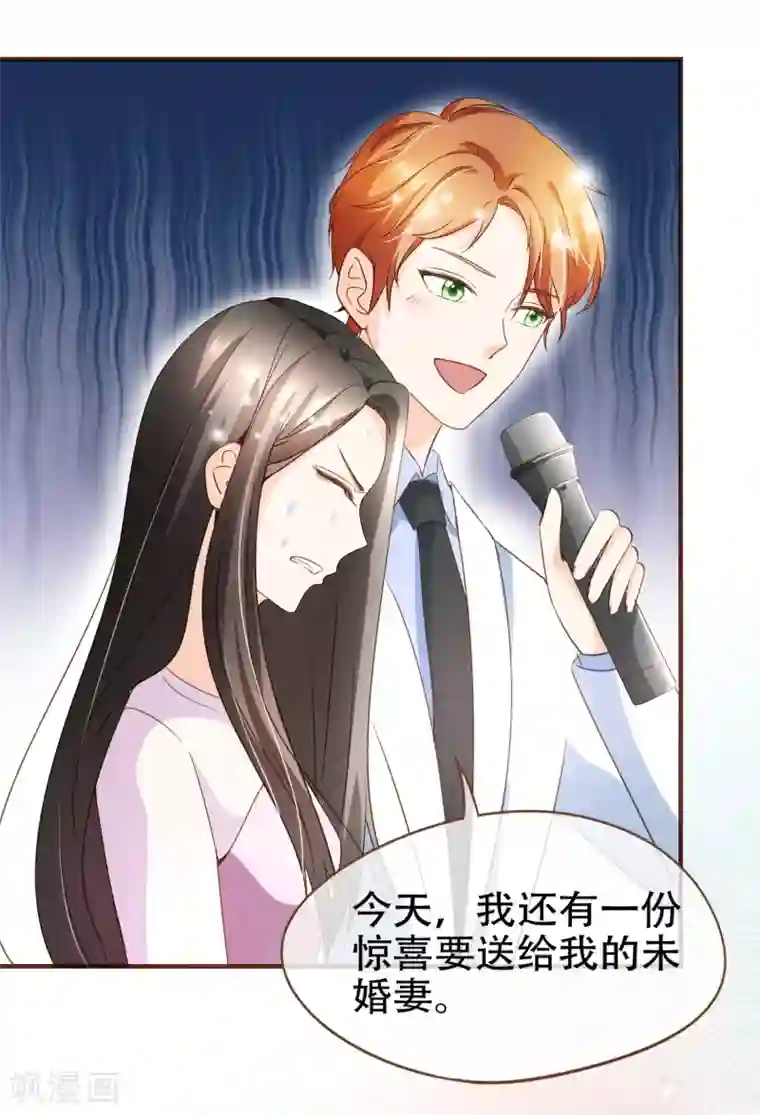 复仇之千金逆袭第93话 殷寻病危