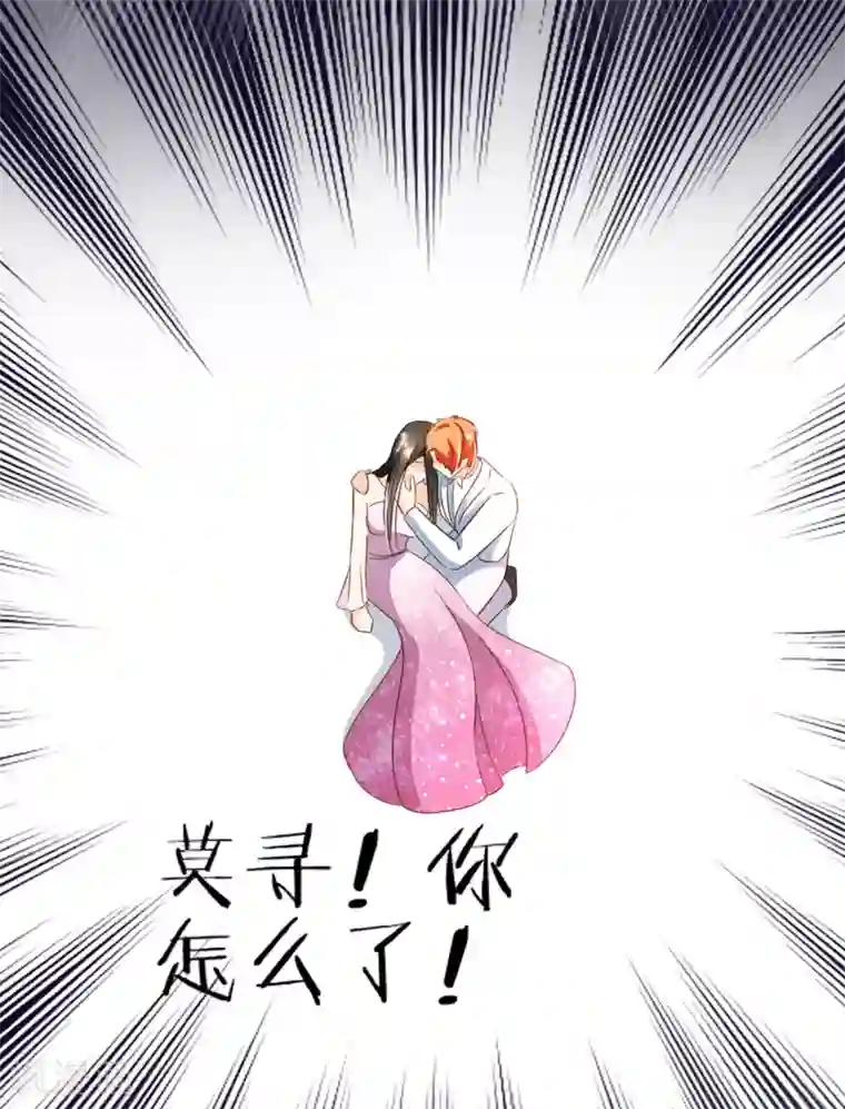 复仇之千金逆袭第93话 殷寻病危