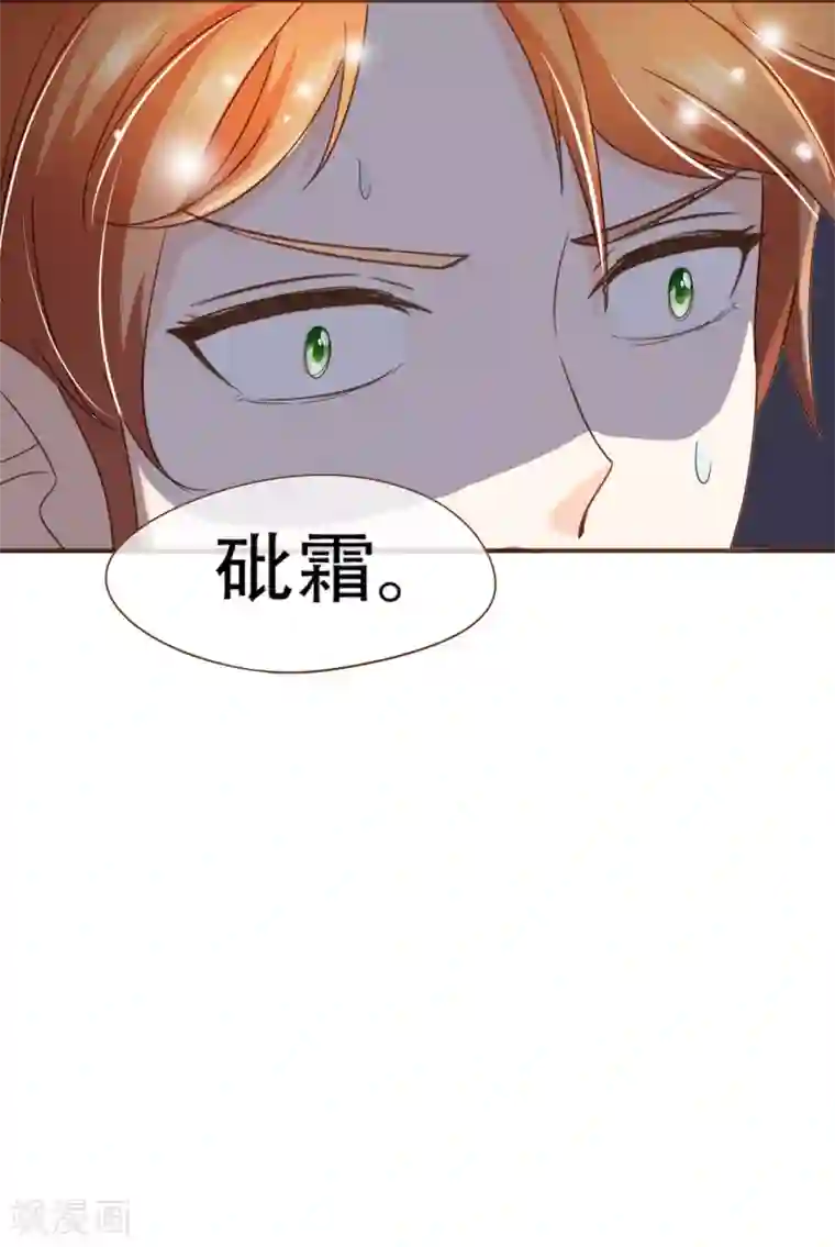 复仇之千金逆袭第93话 殷寻病危