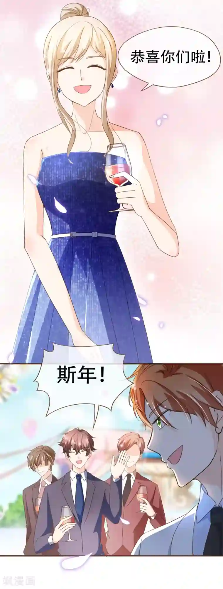 复仇之千金逆袭第93话 殷寻病危