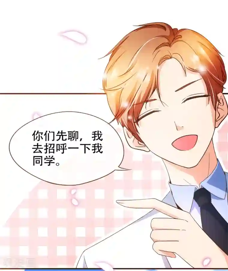 复仇之千金逆袭第93话 殷寻病危