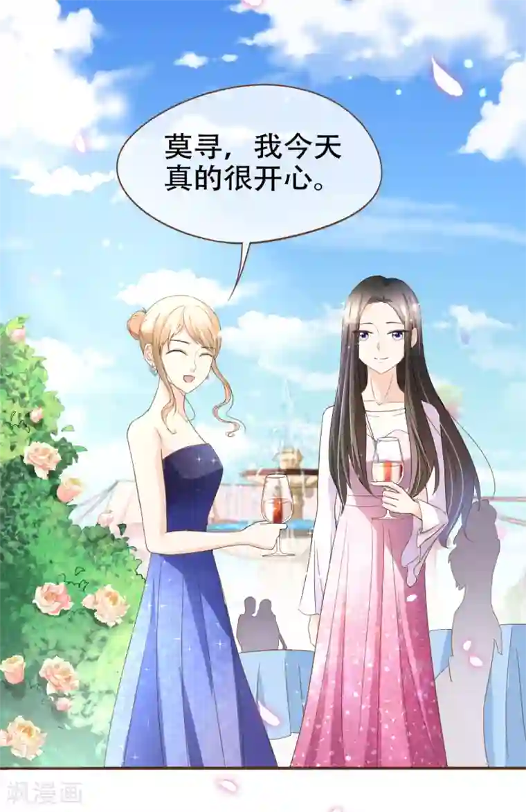 复仇之千金逆袭第93话 殷寻病危