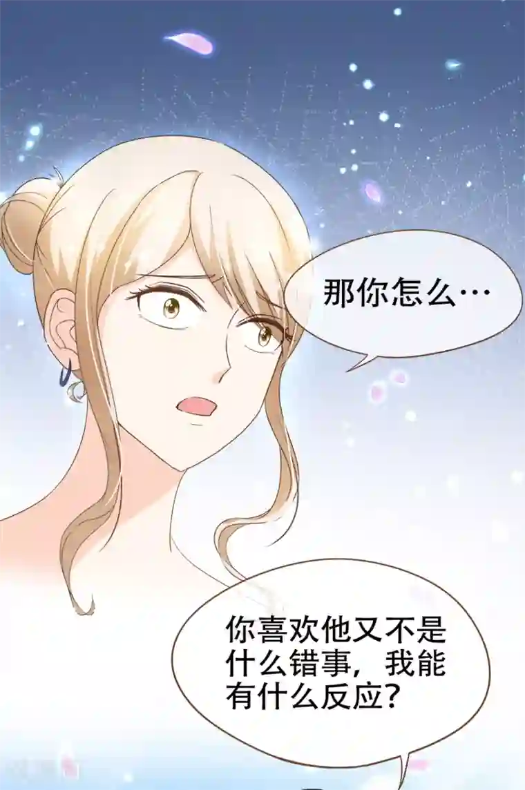 复仇之千金逆袭第93话 殷寻病危