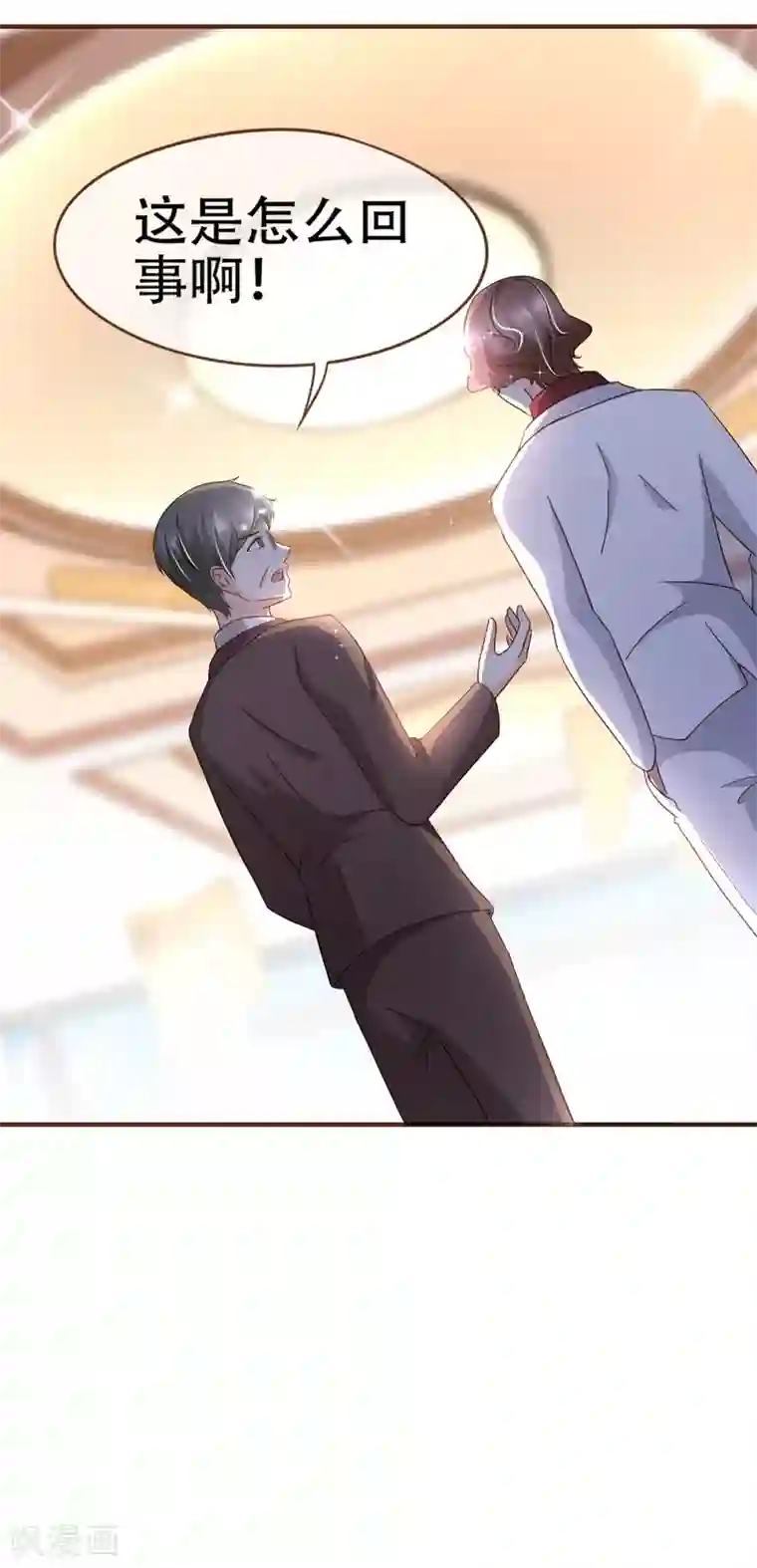 复仇之千金逆袭第94话 一个都不许放过