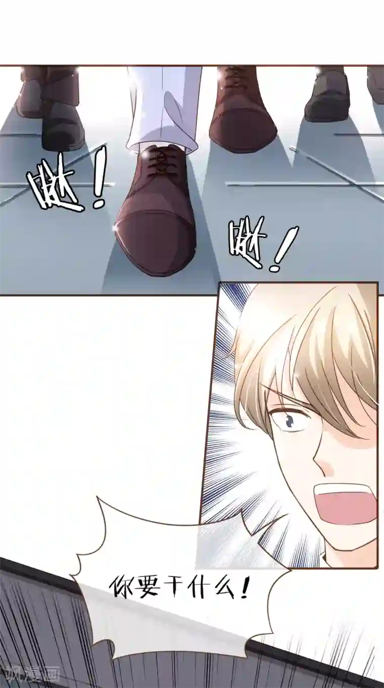 复仇之千金逆袭第94话 一个都不许放过