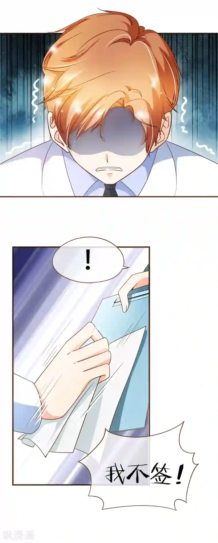 复仇之千金逆袭第94话 一个都不许放过