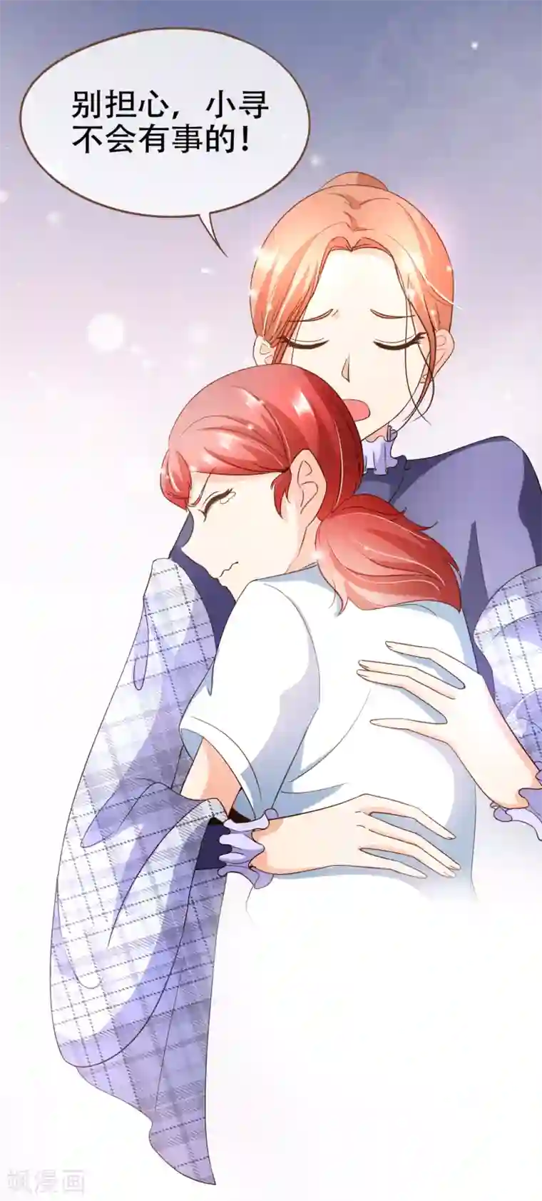 复仇之千金逆袭第94话 一个都不许放过